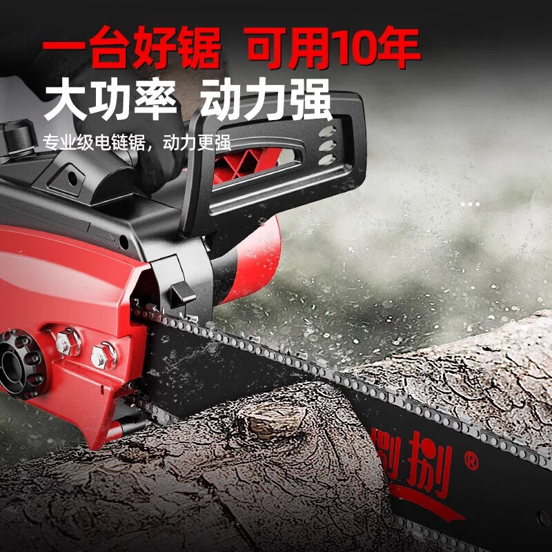 Yijiu88 electric chain saw 16-inch household logging saw woodworking chain saw wood 220V high-power hand-held chainsaw 16-inch luxury model 1 plate 2 chains
