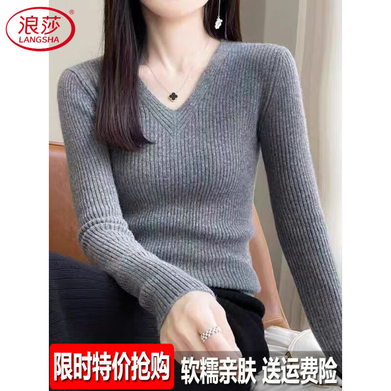 LangSha pure wool bottoming shirt for women new V-neck solid color low collar autumn and winter warm sweater slim knitted sweater off-white M recommended 95-110 pounds