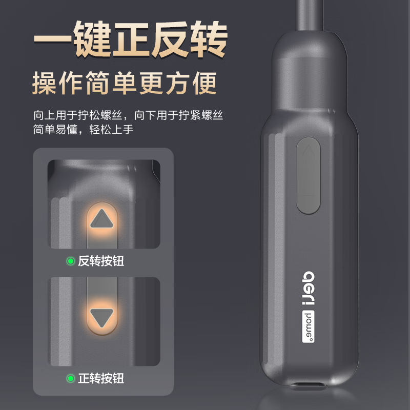 Deli electric screwdriver household dual-mode conventional precision screwdriver 32 accessory set small electric screwdriver