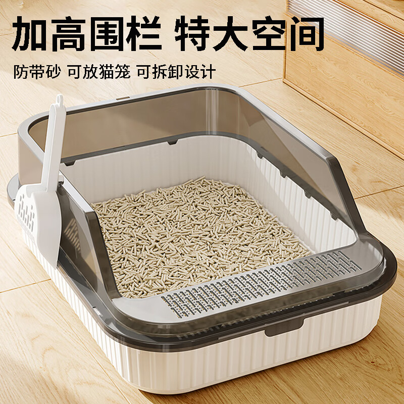 Tianlanghai cat litter box extra large anti-splash semi-enclosed deodorizing cat toilet cat litter box with cat litter scoop pet supplies