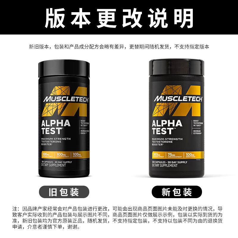 MUSCLETECH Testosterone Capsules Testosterone Testosterone Male Hormone Secretion Sports Fitness Supplement Imported from the United States Testosterone Capsules 120 Capsules/Bottle