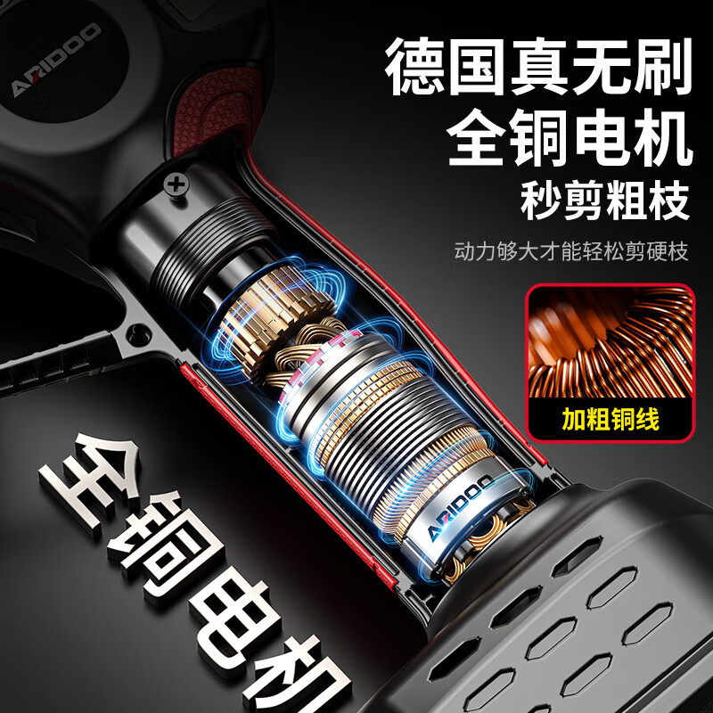 Airuidun electric scissors rechargeable pruning branches fruit tree gardening lithium electric scissors pruning tree electric scissors pruning artifact German brushless 5980Ma promotional model 1 electric