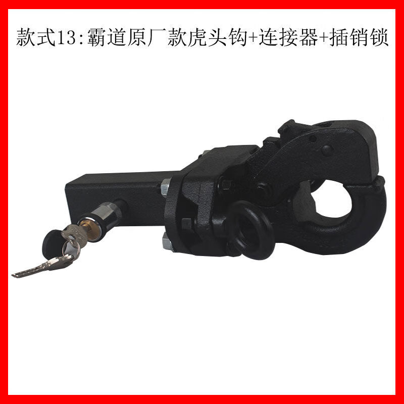 Litian is suitable for Mercedes-Benz GLE350GLS450GL550 modified trailer hook, rogue towing hook, rear hook decoupling tow hook, style thirteen