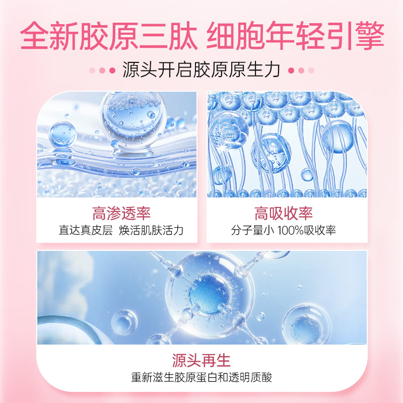 Collagen peptide anti-aging skin tightening female collagen oral liquid whitening New Year gift box 90 bottles