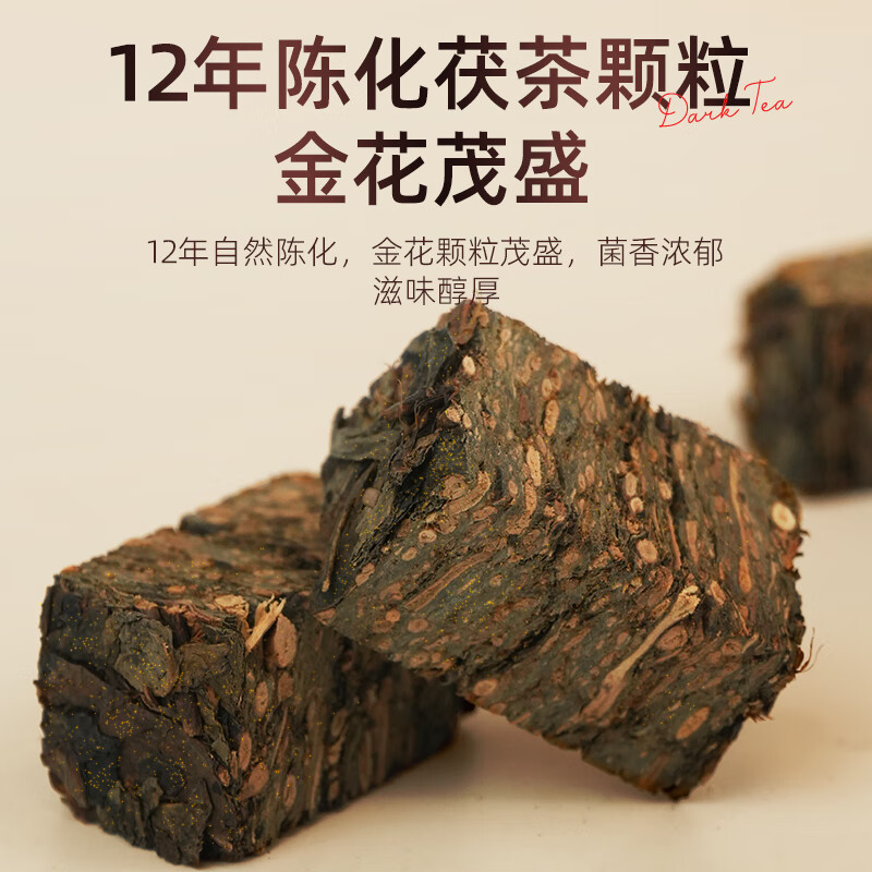 Anhua Dark Tea Authorized by the Tea Association 2013 Authentic Jinhua Fu Brick Tea Premium Tea Gift Box for Father-in-law to Drink for Himself 200g