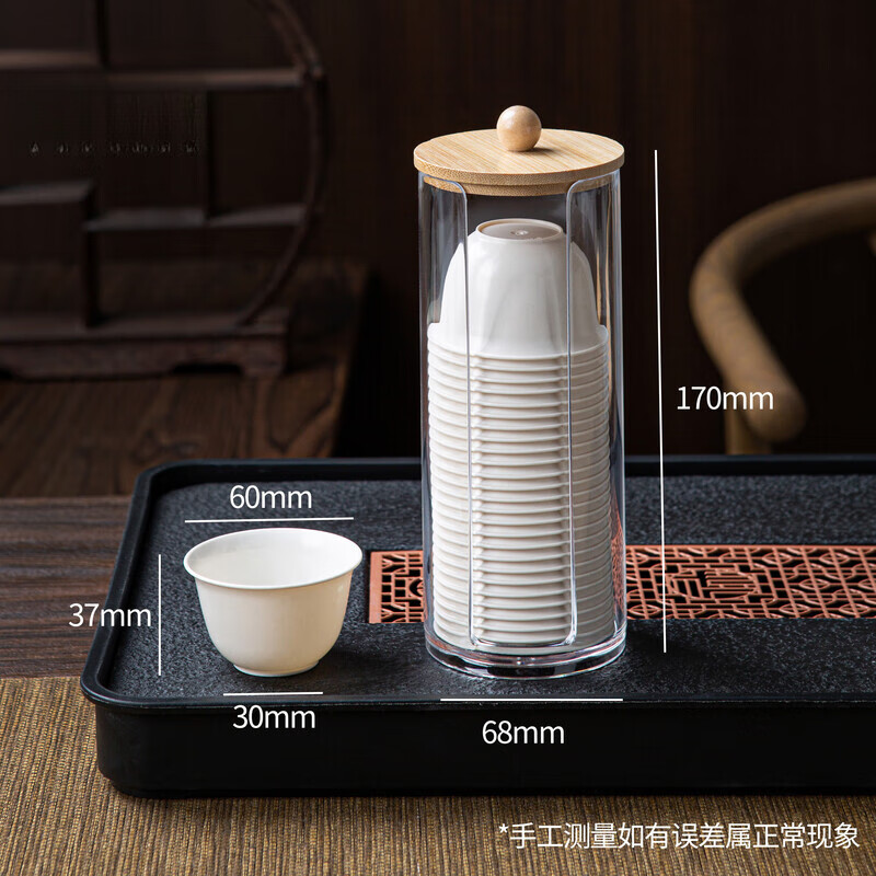 DEATKN German disposable tea cup, rice husk Kung Fu tea cup, thickened small cup, household outdoor tea drinking portable tea set, Daoxiang cup 4 bags, 200 pieces, 60ml, free dustproof cup holder