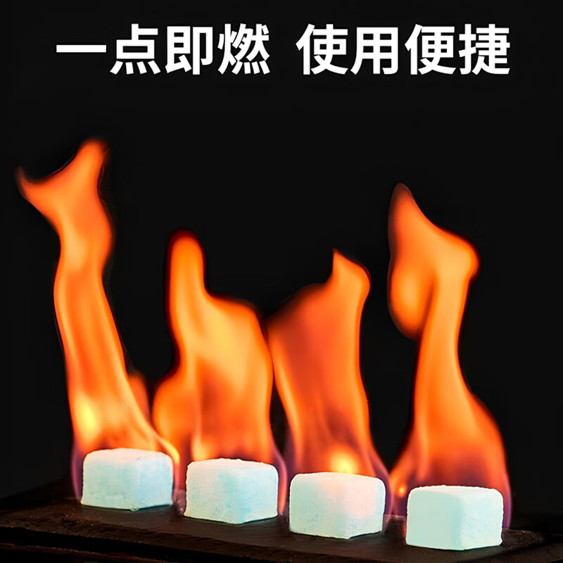 SGMW alcohol block solid alcohol stove ignition special fuel solid ignition ball dry hot pot barbecue point carbon artifact wax resistance