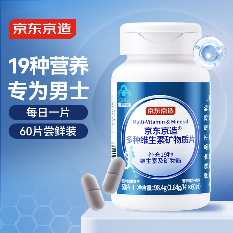 Made in Tokyo, men's multivitamin mineral tablets 60 tablets, vitamin B, vitamin C, zinc and magnesium