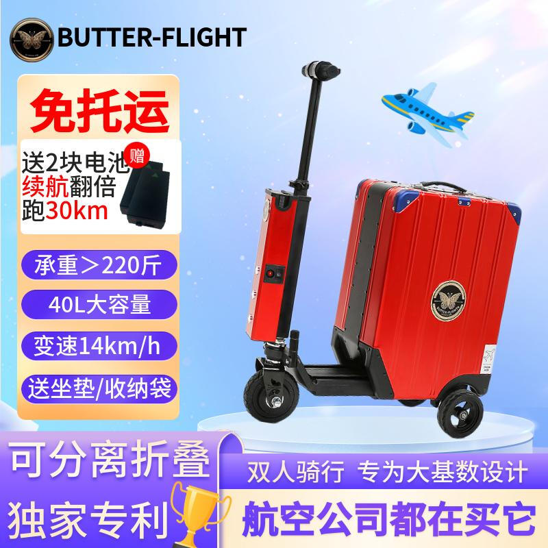 BUTTER-FLIGHT comes with a battery life of 30km, Beilefei electric suitcase, smart trolley case, 20 inches for riding and boarding, luxury capacity version - bright red