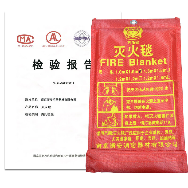 Zhe'an Fire Blanket Home Free Shipping Fire Certification 1.5m*1.5m Glass Fiber Flame Retardant Emergency Escape Fire Blanket 1m*1m