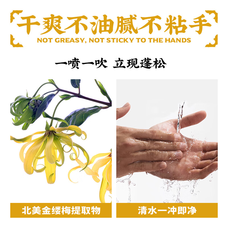 Super styling base fluffy water 65ml hair fluffy spray hair spray styling spray dry hair spray