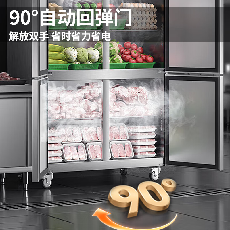 Snowflake commercial refrigerator four-door six-door stainless steel shelf fresh-keeping refrigeration and freezing large-capacity catering hotel kitchen vertical display cabinet large four-door dual temperature | upper refrigeration and lower freezing | first-level energy saving | pure copper refrigeration