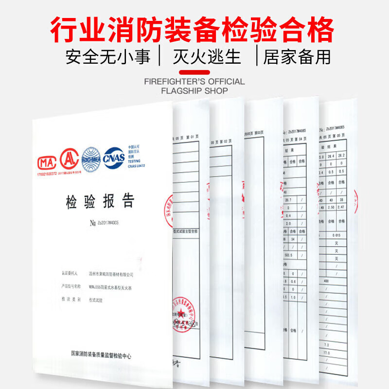 Minggu Fire Blanket Fire Blanket First Aid Commercial Kitchen Household National Fire Certification Glass Fiber Escape Blanket 1. 21B High Efficiency Resistance to Reignition Water-based Fire Extinguisher