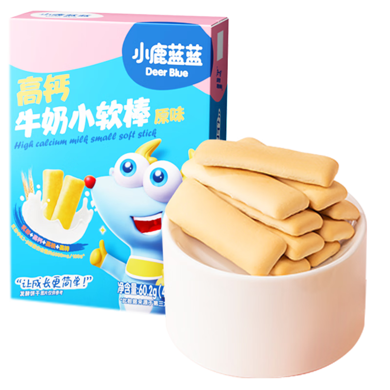 Fawn Blue High Calcium Milk Small Soft Stick Biscuits Original Flavor Baby and Children's Snacks Milky Snacks Good Grip 60.2g