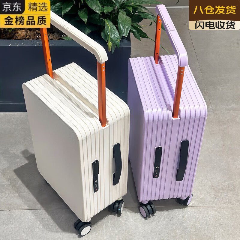 AIOSC Japan imported quality mid-mounted wide trolley suitcase for women 24 new small boarding suitcase 20 large capacity suitcase travel big red - double closed interior 26 inches thickened plate - free transparent case cover