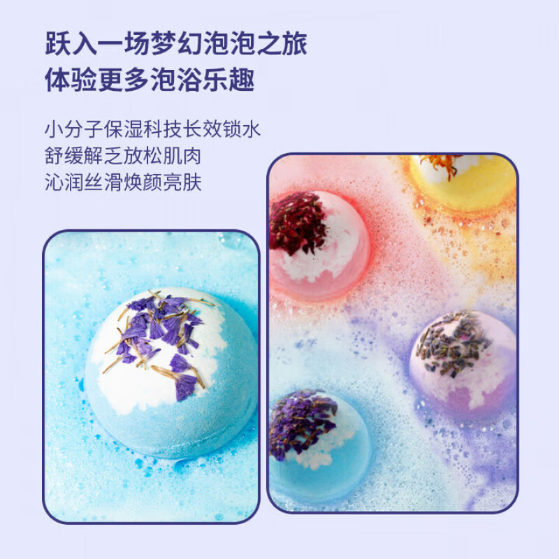 YUGO Japan bath ball bath salt petals milk bath bubble bath bath bath essential oil for adults and children deep sea mineral bath salt balls 100g/piece 9 gift box