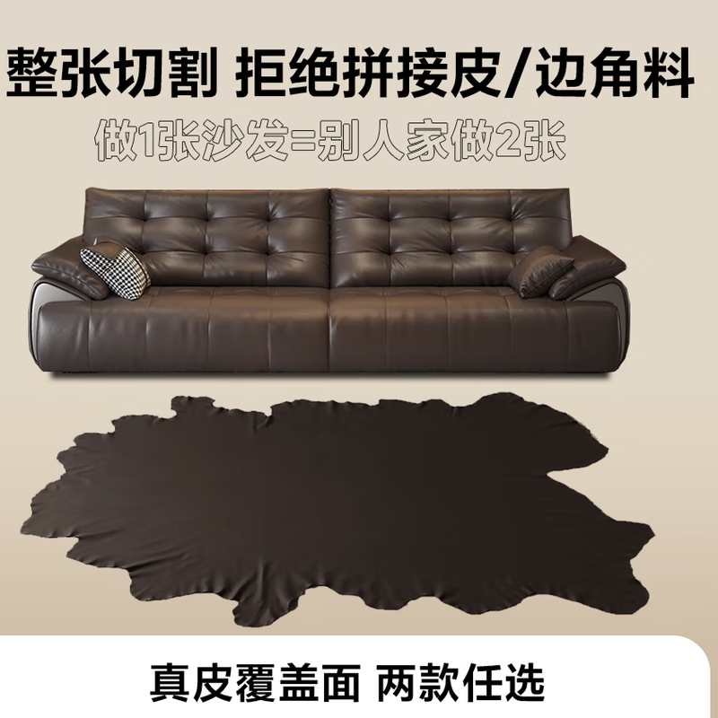 Fanzu 2025 new Lawrence Yunduo leather sofa, large and small, straight-row first-layer cowhide light luxury living room sofa