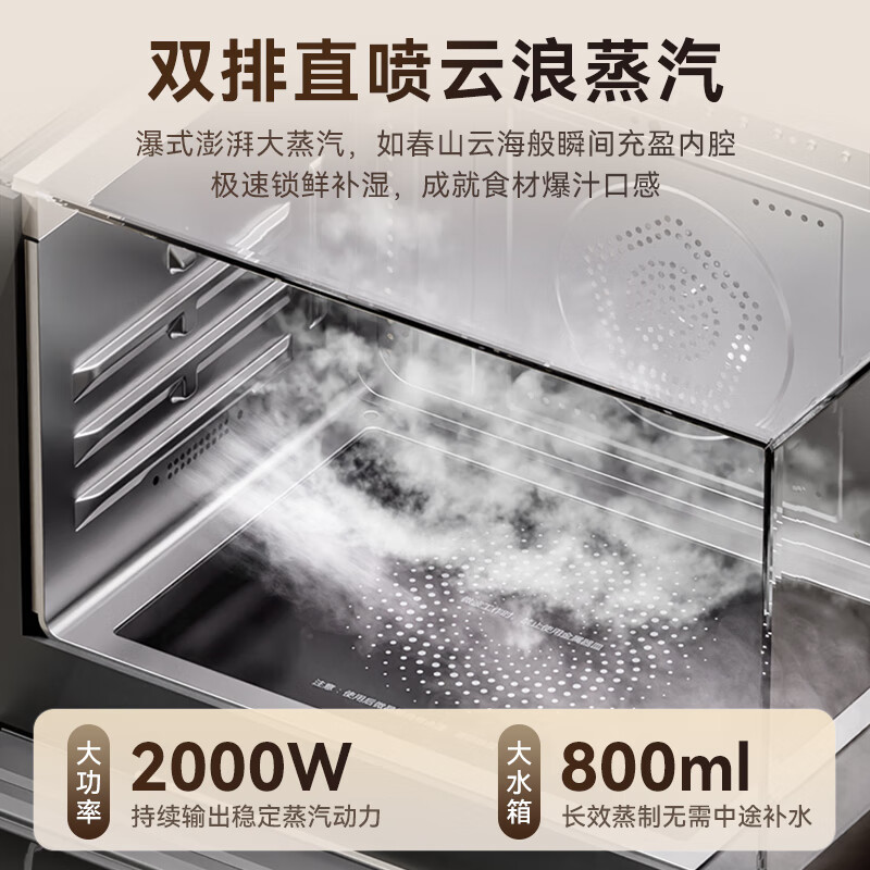 Kantar (CASDON) Yang Mi's same model desktop micro-steaming, roasting, frying and stewing all-in-one machine, dual-purpose embedded micro-steaming oven, microwave, electric oven, steam oven 32L large capacity upgraded model B8pro