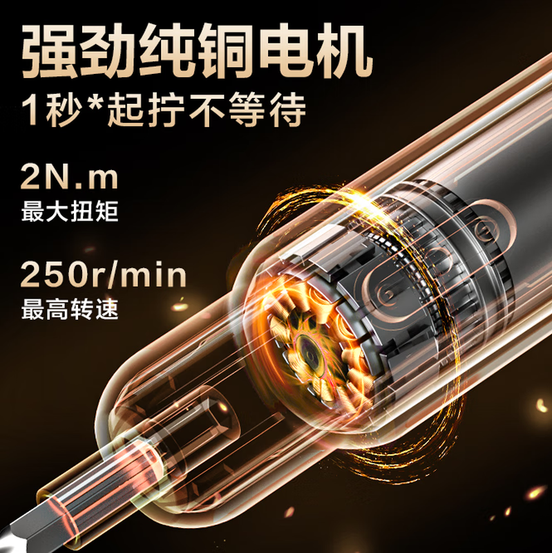 Deli electric screwdriver household dual-mode conventional precision screwdriver 32 accessory set small electric screwdriver