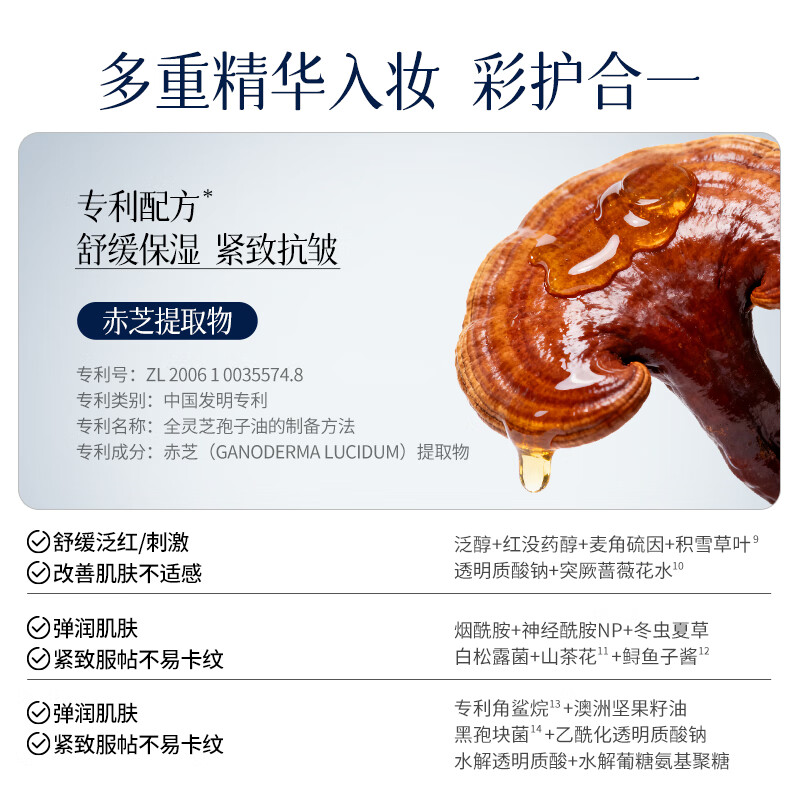 Juelreou double-layer air cushion makeup two-in-one concealer, long-lasting, non-easy to remove makeup, liquid foundation bb cream, moisturizing and brightening for the New Year