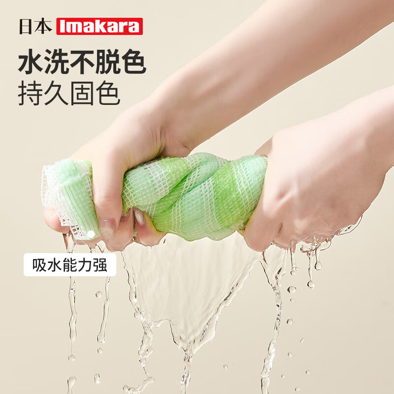 Imakara Japanese bath towel, women's painless mud rub back rub bath artifact, powerful mud rub back without asking for help, antibacterial long back rub towel for women, green