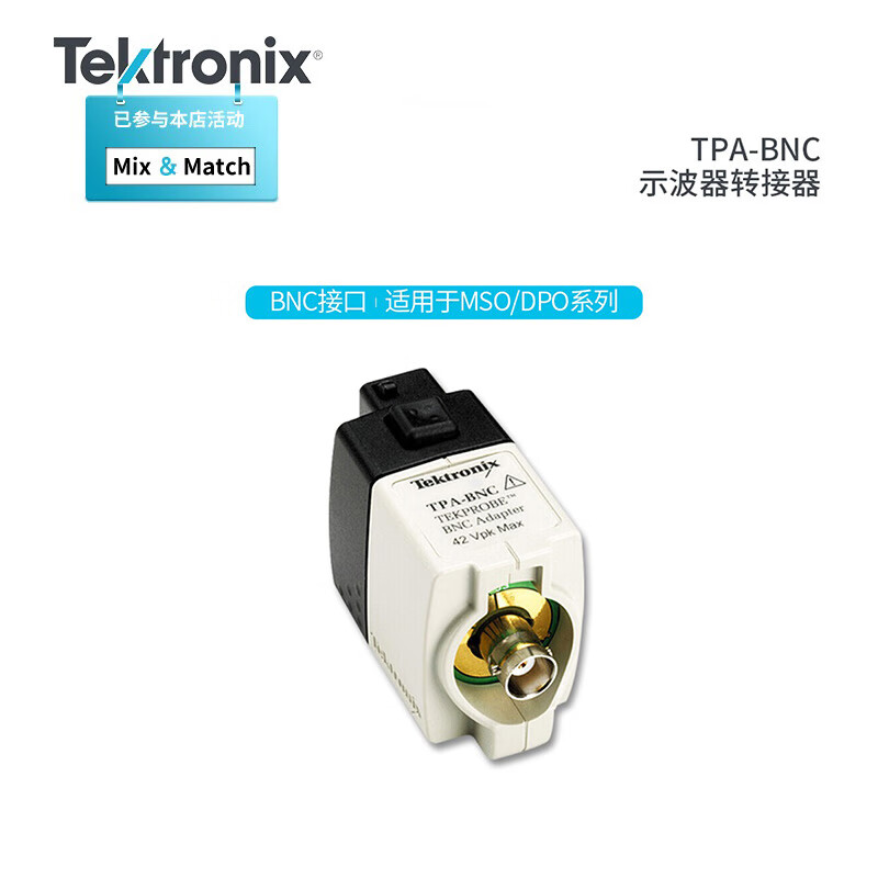 Tektronix oscilloscope current probe TCP0030A TCP202A TCP0020 TCP0150 TCP2020 TCP2020 (10mA 50MHz)