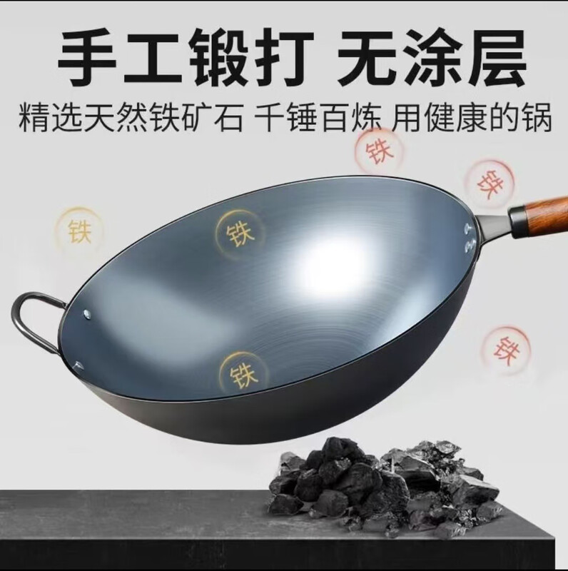 Panxiniao no need to open the pot round bottom roasted blue wok iron pan non-stick pan household uncoated gas stove induction cooker universal earless people roasted blue wok has been opened 32cm default item without ears