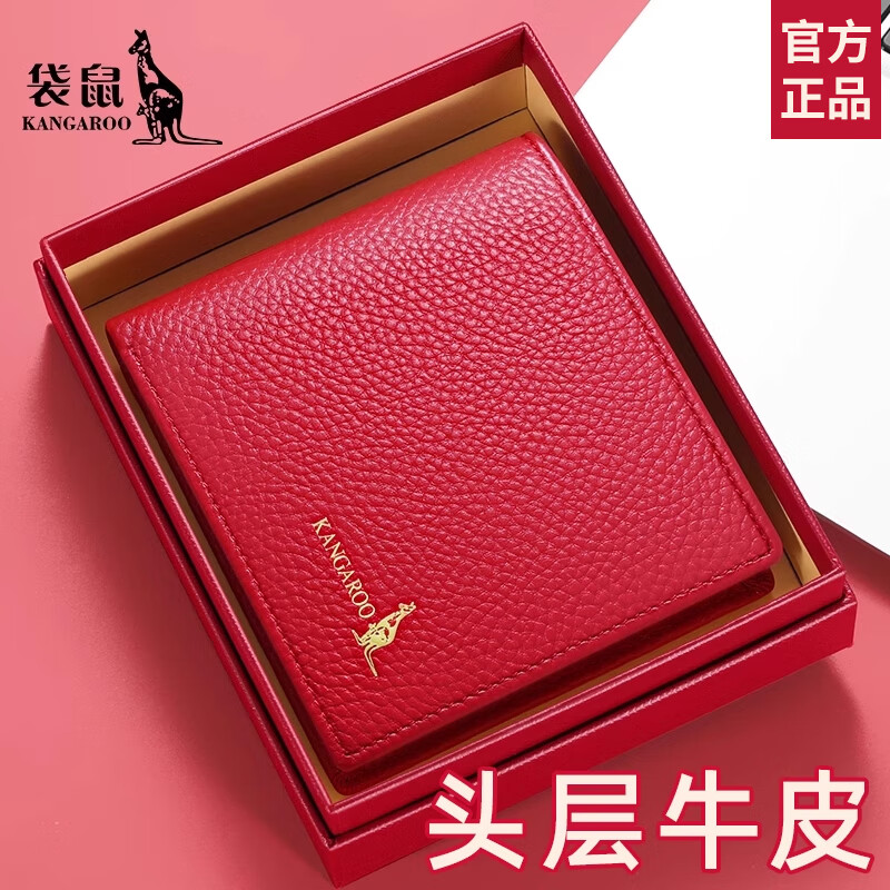Kangaroo Women's Wallet Genuine Leather Short Wallet 2025 New Style Small Cute Simple Student Ultra-Thin Folding Wallet Pink Horizontal Style