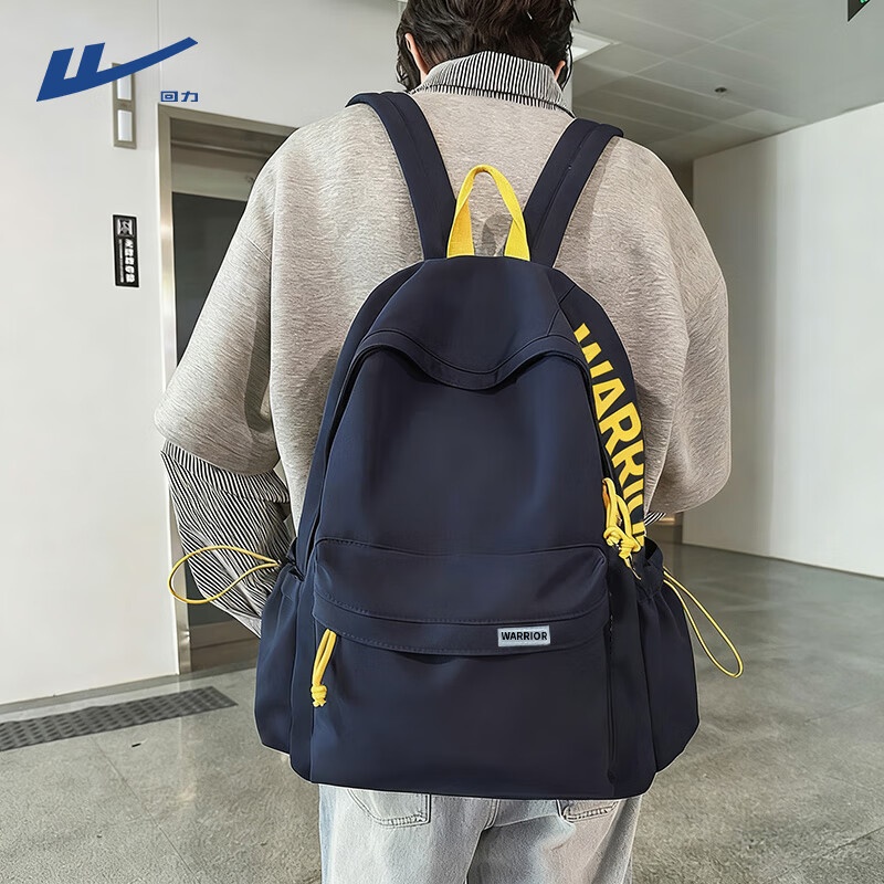 Pull back schoolbags, junior high school boys' high-looking backpacks, high school college students' backpacks, large-capacity campus trendy travel bags for women