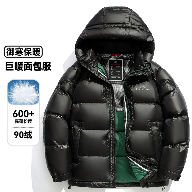 Flying in the Snow Down Jacket Men's Short Hooded Upgraded Fabric 90 Velvet Thickened Warm and Coldproof Down Jacket for Men