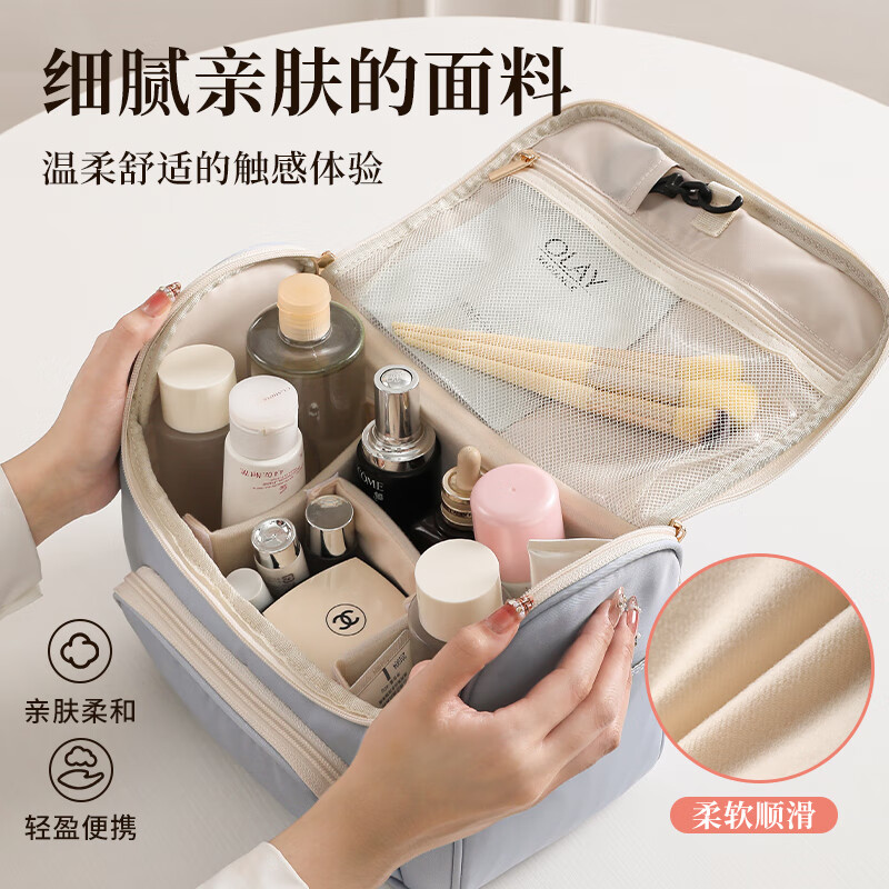 Lohas travel cosmetic bag portable large-capacity women's toiletry and skin care product storage bag box partition ladies high-end travel business trip