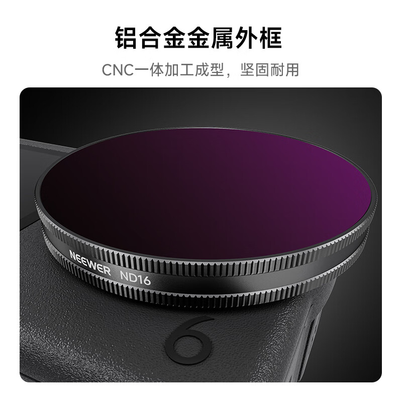 NEEWER adapts to DJI action 6 filter, anti-light pollution filter, protective lens, DJI action camera filter accessories, high-strength glass, anti-fall and anti-scratch