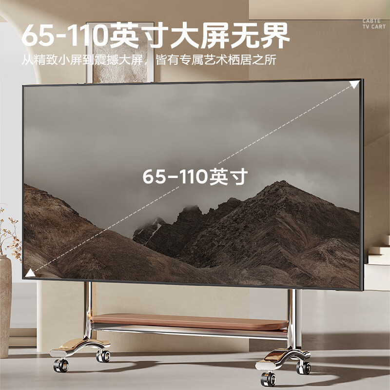 CABTE 60-110-inch TV mobile cart TV bracket stainless steel TV bracket mobile TV cabinet wheeled cart art bracket suitable for TV carts