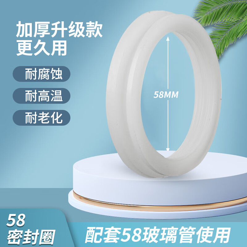 Tamushi Solar Sealing Ring Silicone Ring Water Heater Accessories Glass Tube Vacuum Tube Water Inlet and Outlet Waterproof Ring High Temperature Resistance Solar Sealing Ring-58mm-White 5 Pack