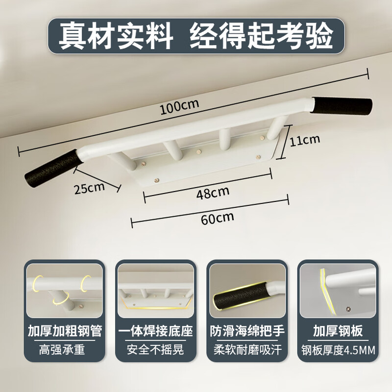 FEILONGNIAO indoor and outdoor horizontal bar pull-up fixed wall door wall-mounted home fitness punched horizontal bar SG-98M4W integrated horizontal bar