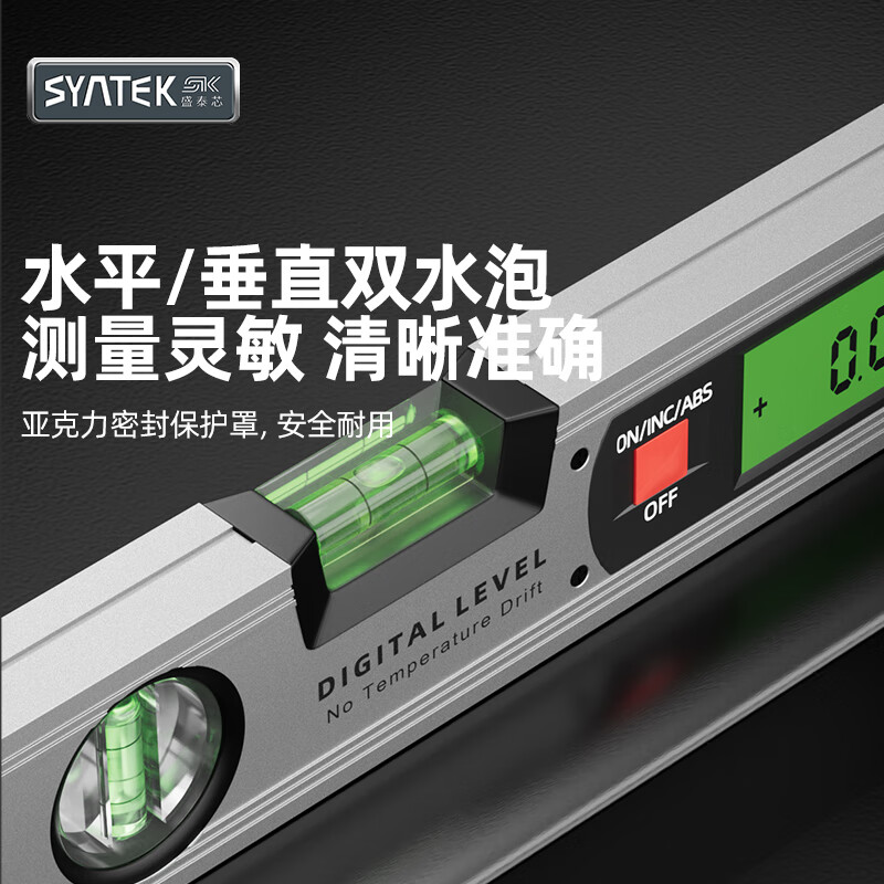SYNTEK electronic digital level with magnetic aluminum alloy high-precision digital level slope meter for woodworking 400MM standard (non-magnetic)