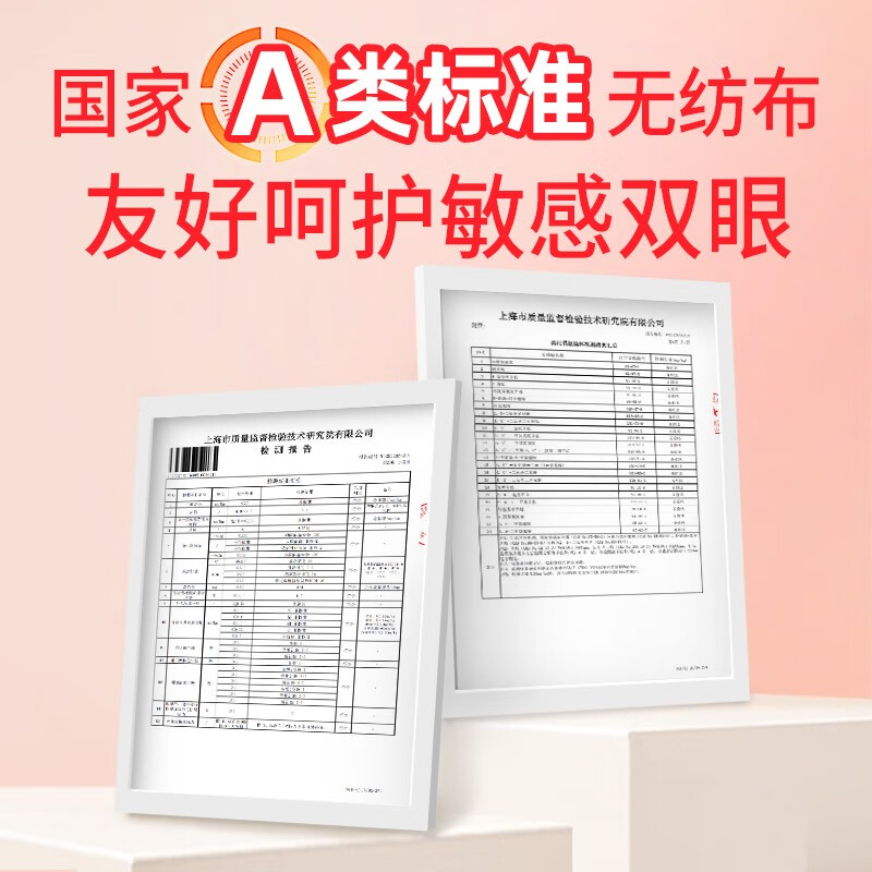 Kao (KAO) dad's sampling Mesolu steam eye mask/hot compress patch 12 pieces unscented sleep eye patch imported from Japan