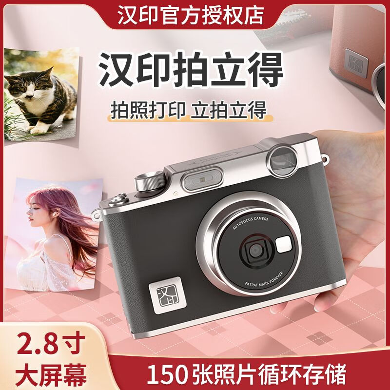Hanyin (HPRT) Z3 instant color photo printer, commercial mobile phone, portable photo camera, student gift essential gift box + greeting card, China Red Z3 standard + customized greetings