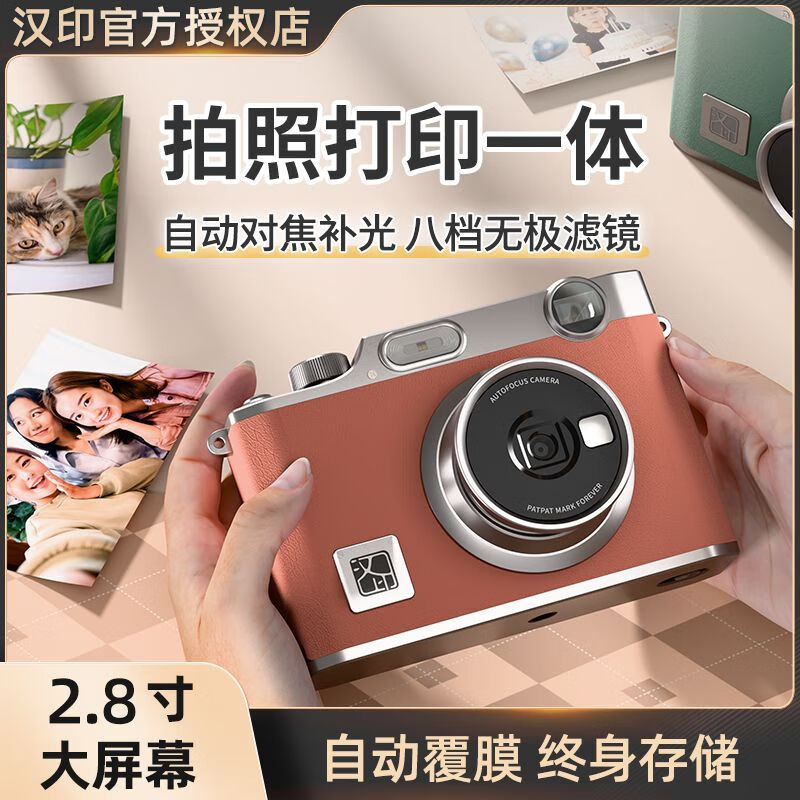 Hanyin (HPRT) Z3 instant color photo printer, commercial mobile phone, portable photo camera, student gift essential gift box + greeting card, China Red Z3 standard + customized greetings