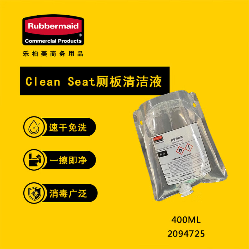Rubbermaid Business Supplies Rubbermaid Soap Dispenser Toilet Seat Cleaner Toilet Cleaner Toilet Seat Liquid Spray Toilet Seat Cleaning Liquid 2094725/FG402537