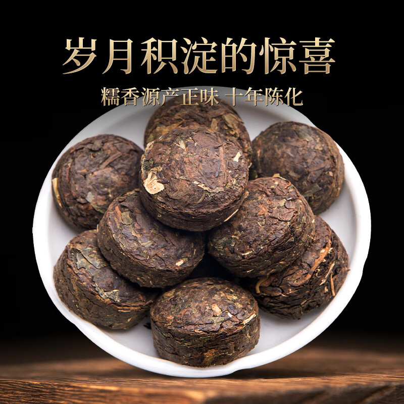 Oriental Master Tea Pu'er Tea Ten Years Waxy Fragrance Pu'er Ripe Tea Yunnan Menghai Palace Tea Self-Drink 250g Canned Ration Tea