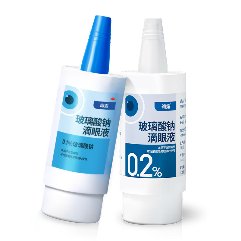 Two-bottle package: Sea Dew Sodium Hyaluronate Eye Drops 0.2%*10ml*1 box + Sea Dew Sodium Hyaluronate Eye Drops 0.1%*10m*1 box