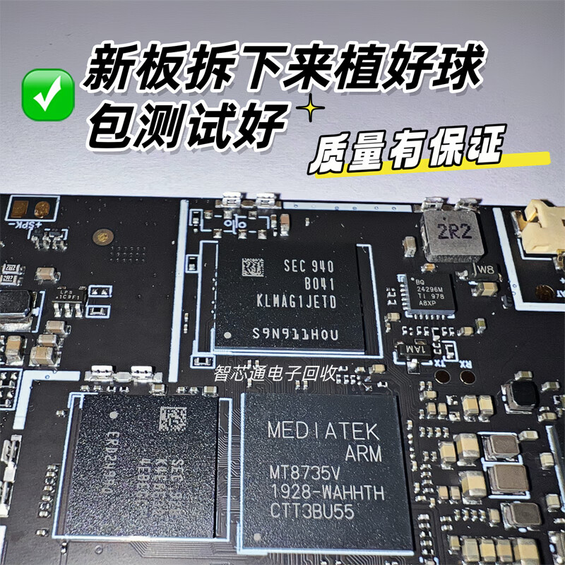 KLMBG2JETD-B041 16G-128G Samsung flash hard drive storage chip EMMC5.1 version 153 balls KLMAG-B041 Good ball implantation, package tested, 16GB