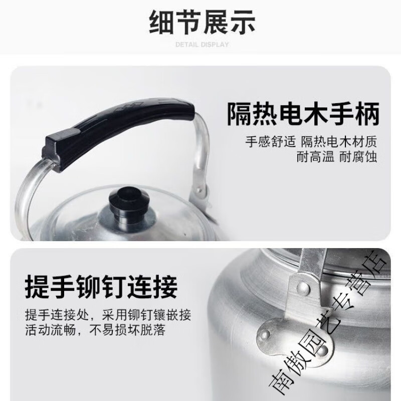 Runhuanian old-fashioned thickened aluminum kettle traditional aluminum kettle gas stove restaurant large water teapot household durable extra-thick aluminum kettle 30cm-(about 20) 10000ml