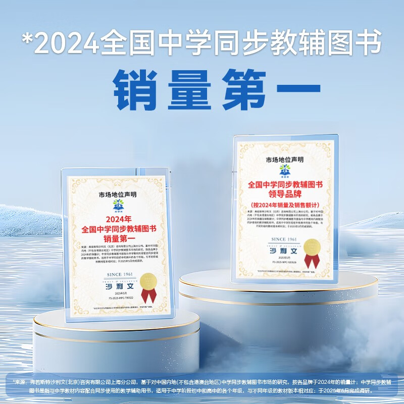 2026 High School Compulsory Questions High School Physics Compulsory Course Volume 2 People's Education Press Textbook Synchronous Exercise Book Ideal Tree Books