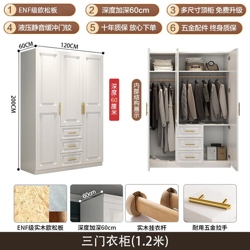 Oppein Wardrobe Home Bedroom Furniture Modern Simple Assembly Wardrobe Five or Six Doors Storage Large Wardrobe 3 Door Wardrobe (8 Door Wardrobe + Top Cabinet (Total Length 300cm)