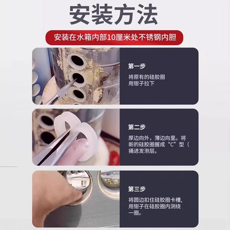 Tamushi Solar Sealing Ring Silicone Ring Water Heater Accessories Glass Tube Vacuum Tube Water Inlet and Outlet Waterproof Ring High Temperature Resistance Solar Sealing Ring-58mm-White 5 Pack