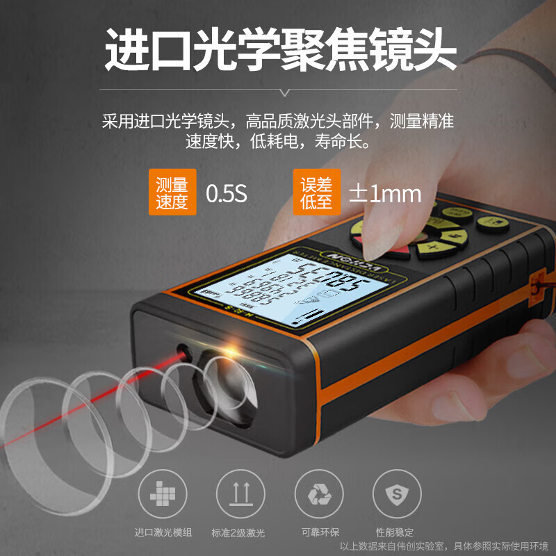 Laser distance meter, handheld electronic ruler, high-precision infrared measuring instrument, distance measuring instrument, accurate room measuring instrument, 120-meter voice charging model + electronic level, no specifications