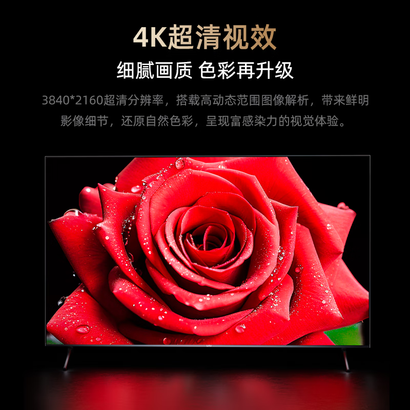 Smart screen 8K LCD TV ultra-thin high-definition smart network wifi voice projection living room wall-mounted eye protection large screen TV color TV oled 75 inches long 122*width 72CM smart network version + film and television membership + hanging rack