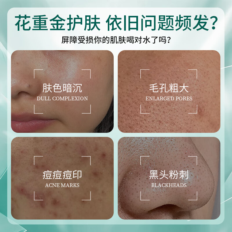 BEAUTY NOTES Centella asiatica lotion set youth skin care products 12-18 years old men and women New Year gift + facial cleanser 500g 1 bottle